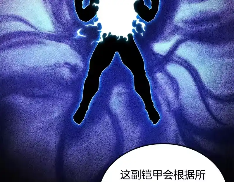 登录武林系统_h 第三季 完结话 该回去看看了 第36页