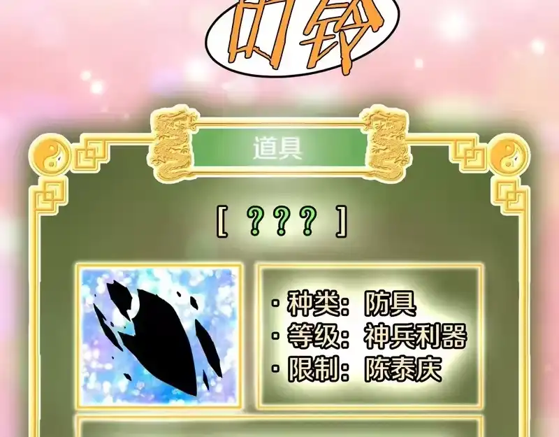 登录武林系统_h 第三季 完结话 该回去看看了 第4页