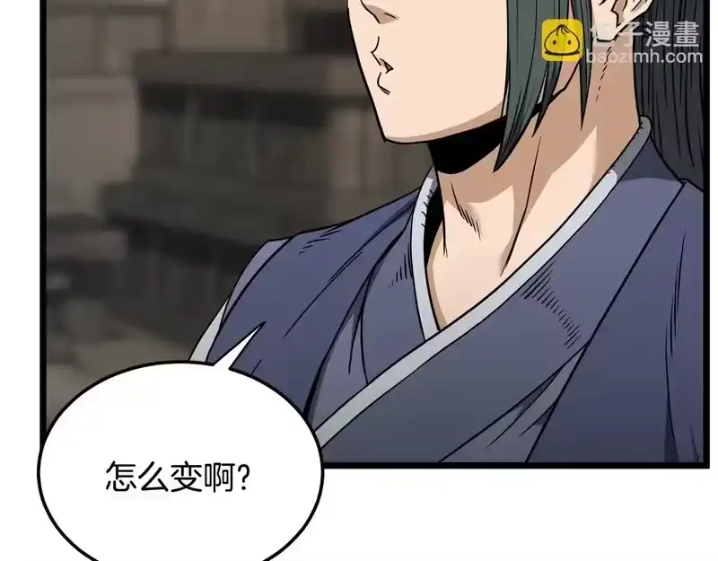 登录武林系统_h 第三季 完结话 该回去看看了 第41页