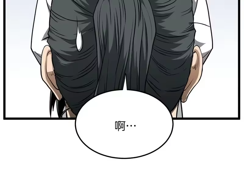 登录武林系统_h 第三季 完结话 该回去看看了 第45页
