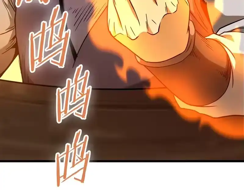 登录武林系统_h 第三季 完结话 该回去看看了 第49页