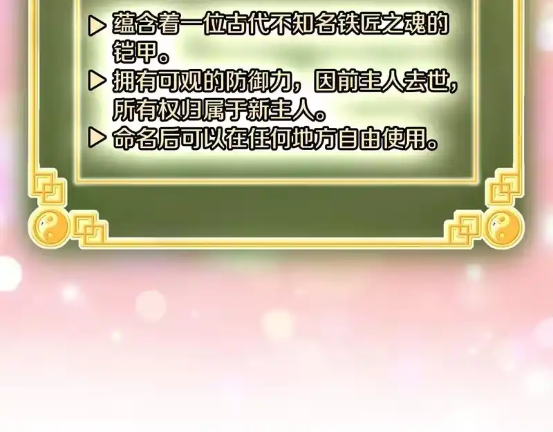 登录武林系统_h 第三季 完结话 该回去看看了 第5页