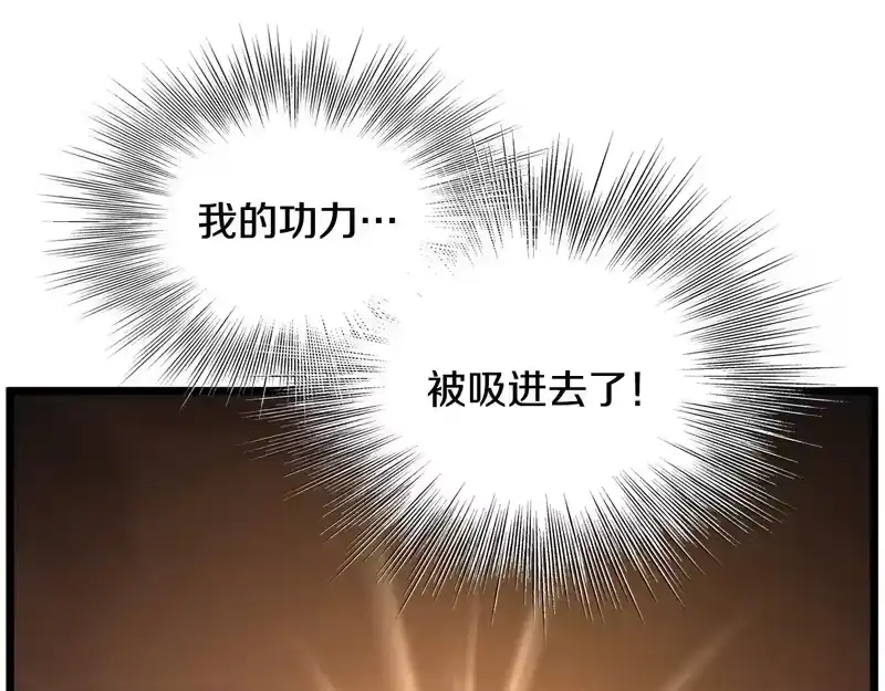 登录武林系统_h 第三季 完结话 该回去看看了 第54页