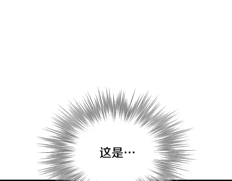 登录武林系统_h 第三季 完结话 该回去看看了 第61页