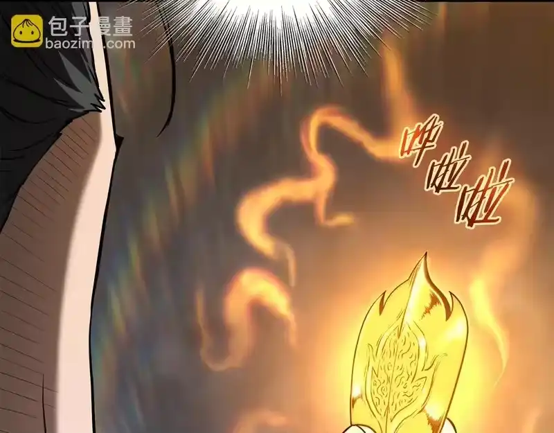 登录武林系统_h 第三季 完结话 该回去看看了 第62页