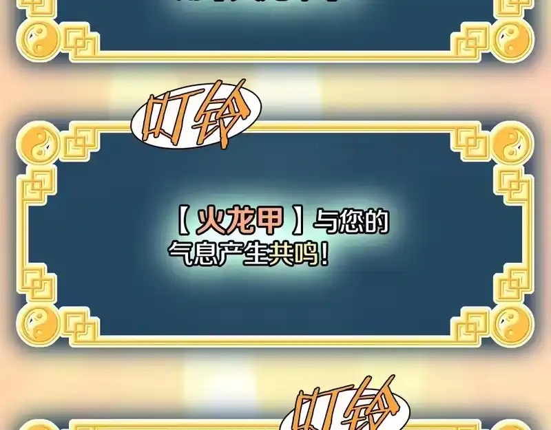 登录武林系统_h 第三季 完结话 该回去看看了 第70页
