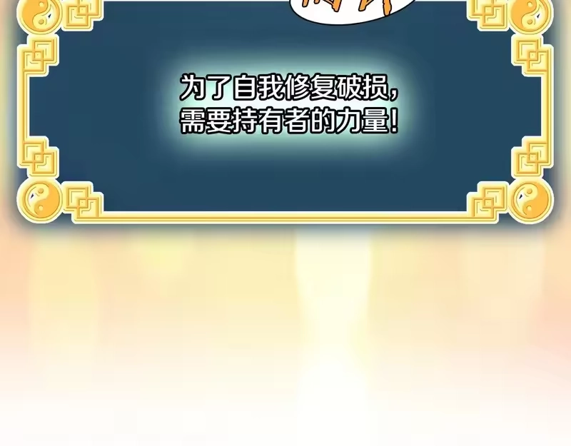 登录武林系统_h 第三季 完结话 该回去看看了 第71页