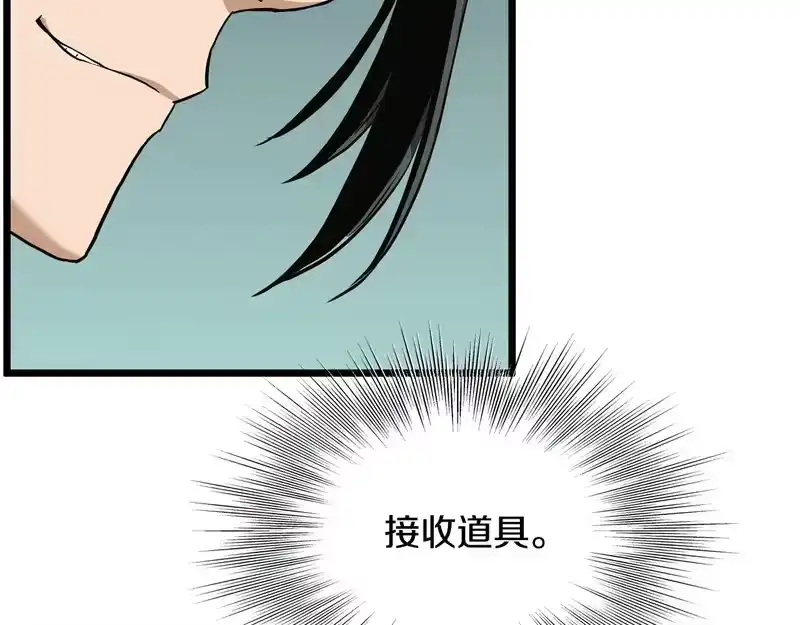 登录武林系统_h 第三季 完结话 该回去看看了 第8页