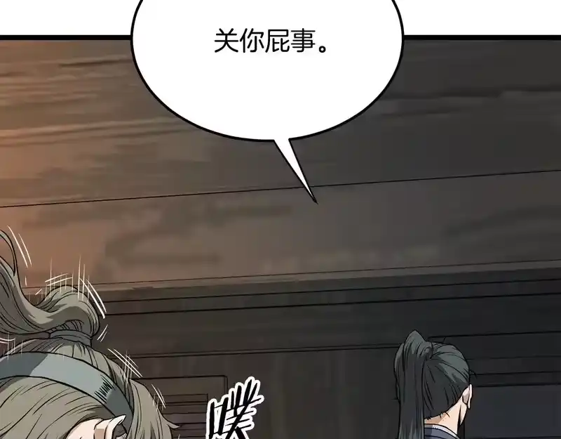 登录武林系统_h 第三季 完结话 该回去看看了 第86页