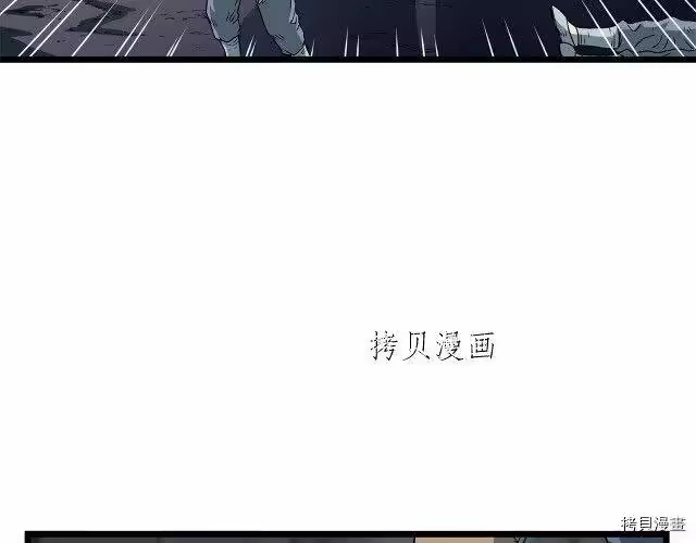登录武林系统_h 第23话 第108页