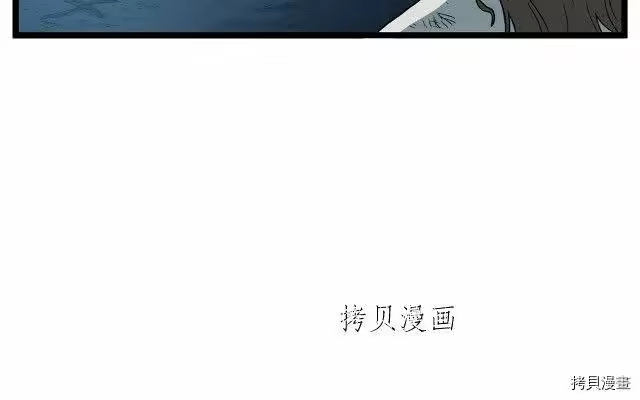 登录武林系统_h 第23话 第119页