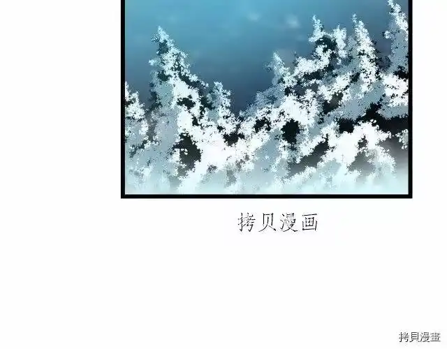 登录武林系统_h 第23话 第133页
