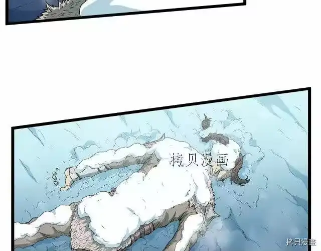 登录武林系统_h 第23话 第136页