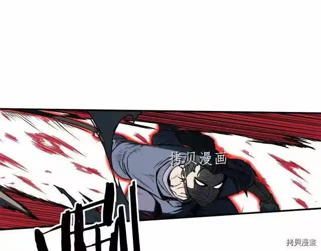 登录武林系统_h 第23话 第14页