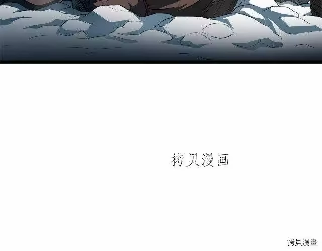 登录武林系统_h 第23话 第140页