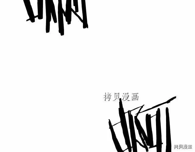 登录武林系统_h 第23话 第15页