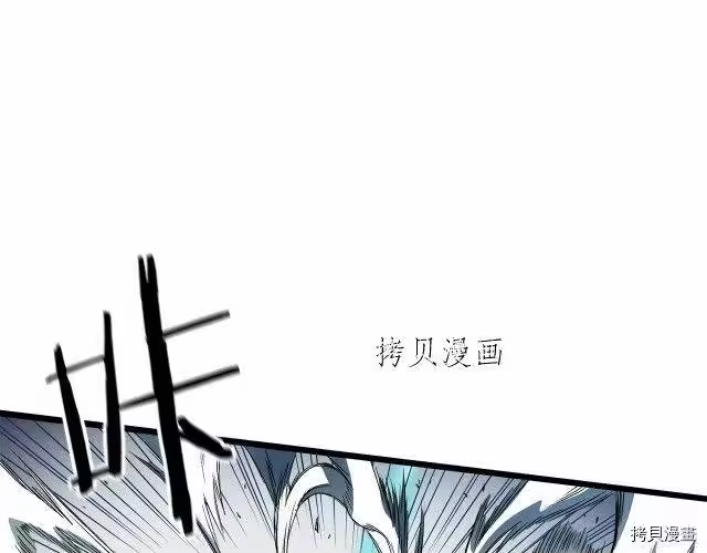 登录武林系统_h 第23话 第23页