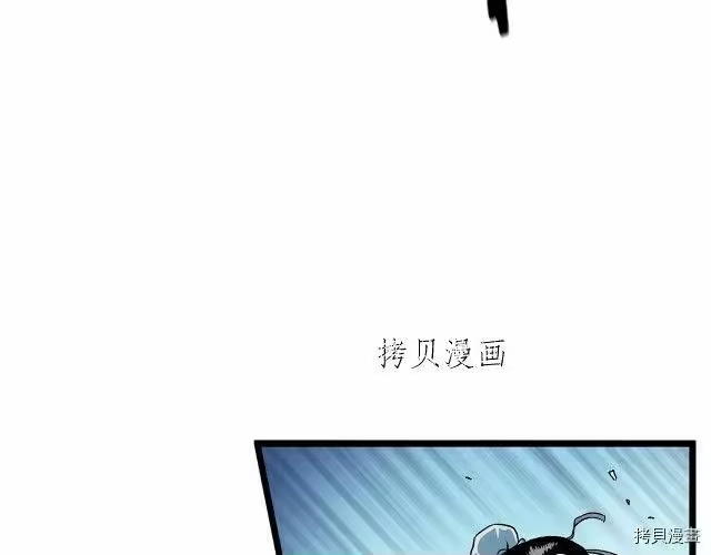 登录武林系统_h 第23话 第25页