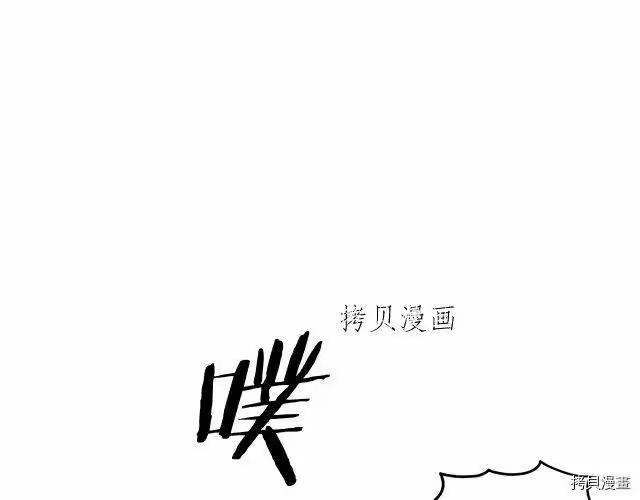 登录武林系统_h 第23话 第29页