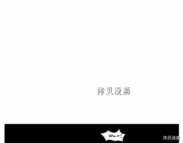登录武林系统_h 第23话 第45页