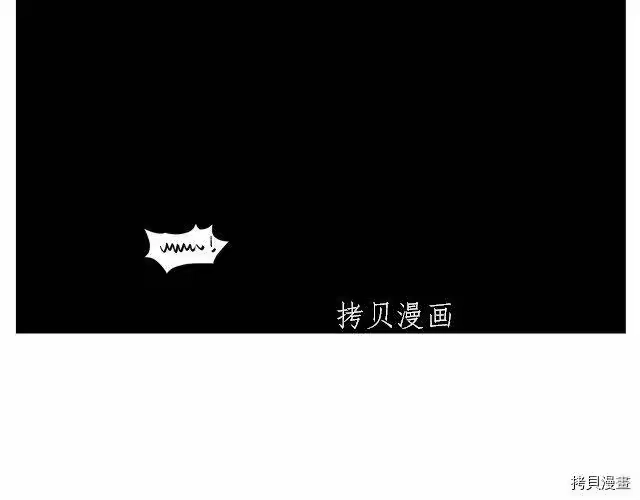 登录武林系统_h 第23话 第46页