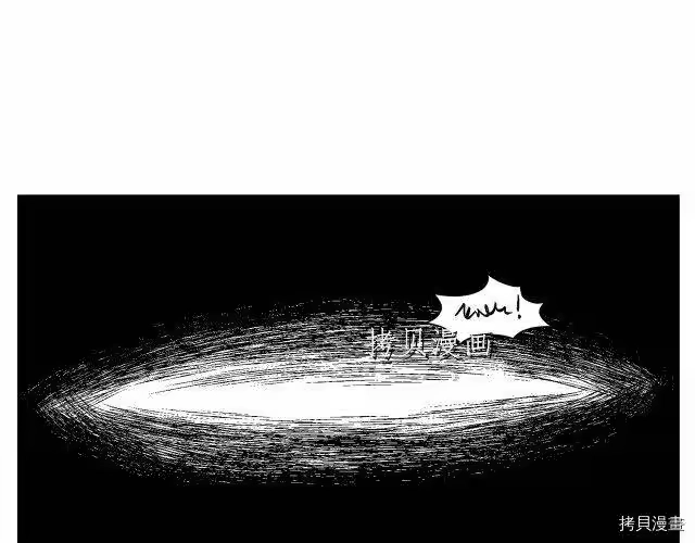 登录武林系统_h 第23话 第47页