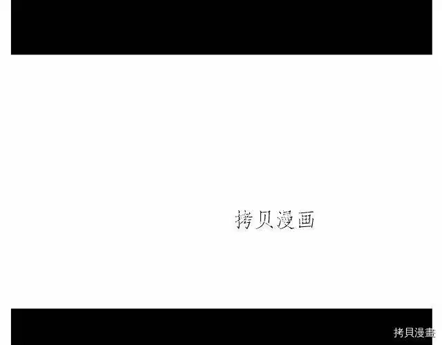 登录武林系统_h 第23话 第48页
