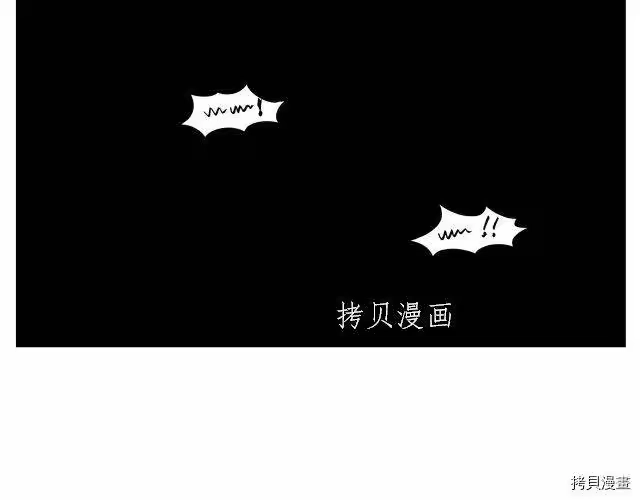 登录武林系统_h 第23话 第49页