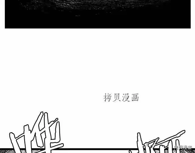 登录武林系统_h 第23话 第51页