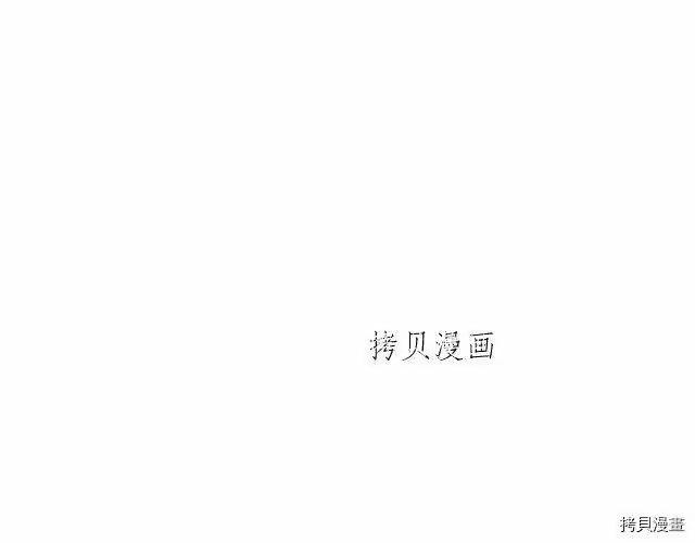 登录武林系统_h 第24话 第1页