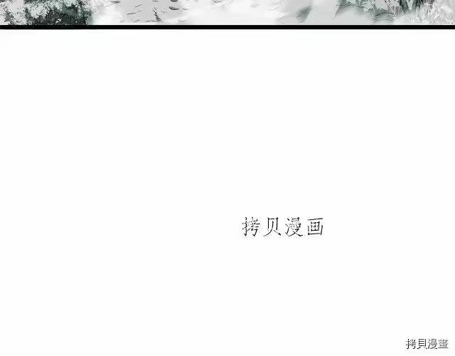 登录武林系统_h 第24话 第18页