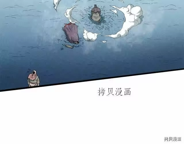 登录武林系统_h 第24话 第69页