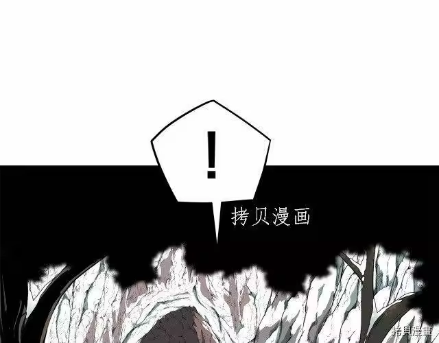 登录武林系统_h 第24话 第81页