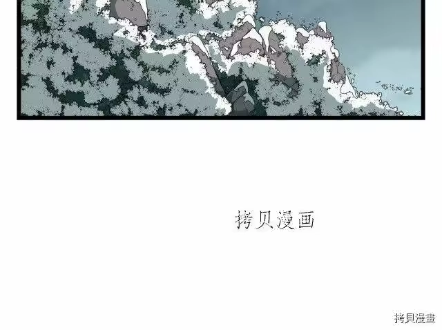 登录武林系统_h 第24话 第85页