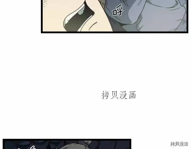 登录武林系统_h 第24话 第89页
