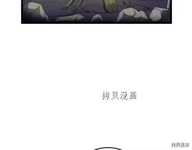 登录武林系统_h 第24话 第92页