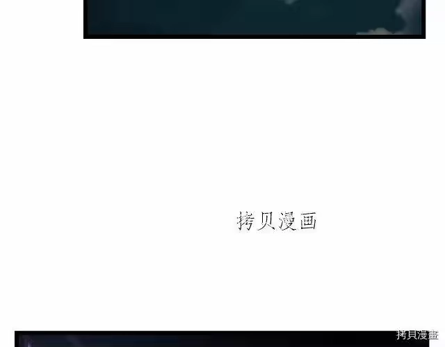 登录武林系统_h 第25话 第108页