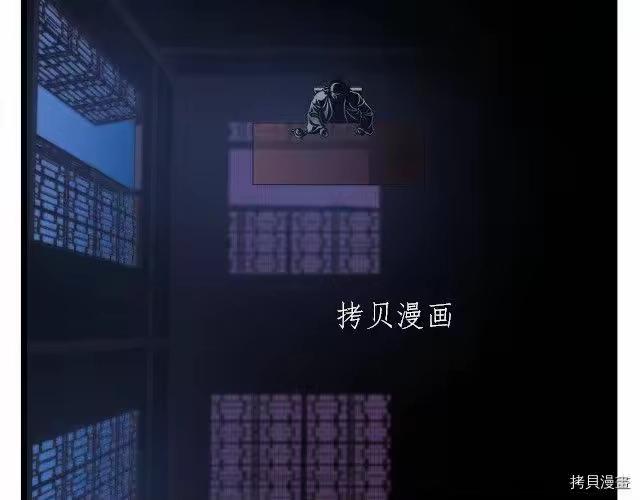 登录武林系统_h 第25话 第109页