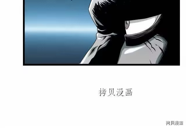 登录武林系统_h 第25话 第122页