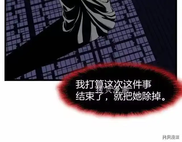 登录武林系统_h 第25话 第124页