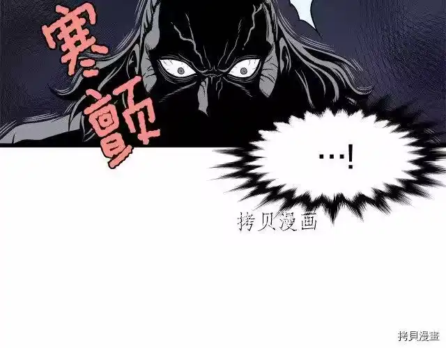 登录武林系统_h 第25话 第128页