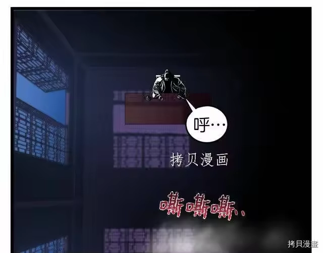 登录武林系统_h 第25话 第133页