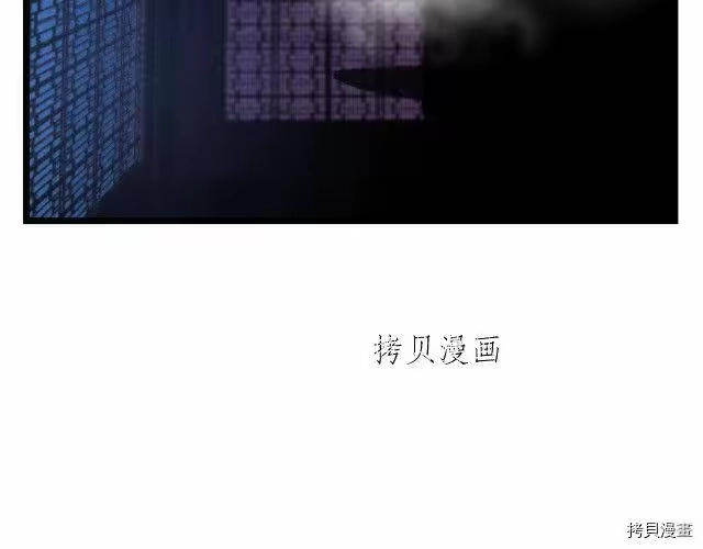 登录武林系统_h 第25话 第134页