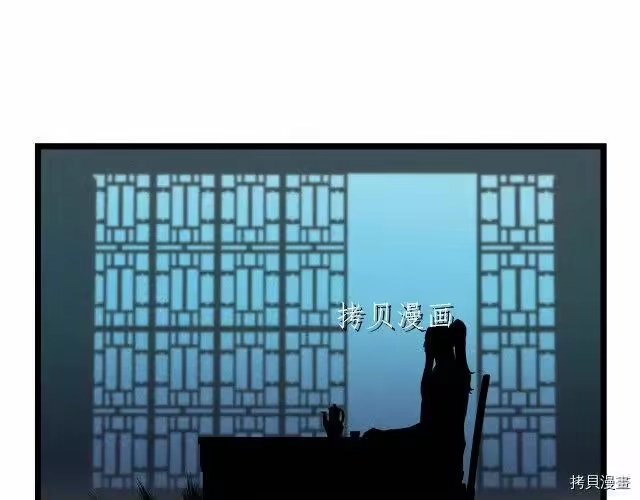 登录武林系统_h 第25话 第135页