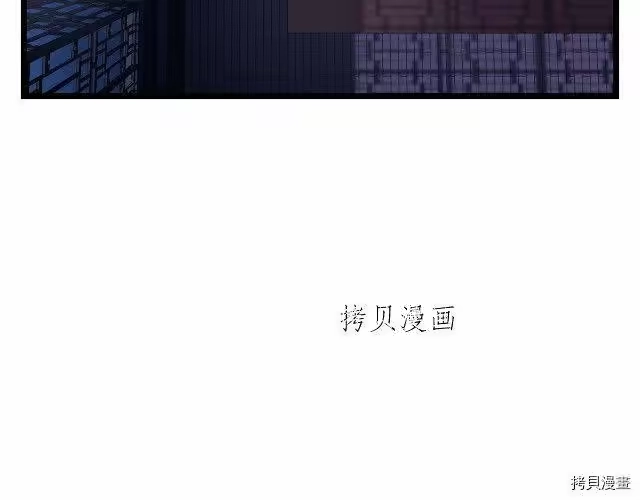 登录武林系统_h 第25话 第138页