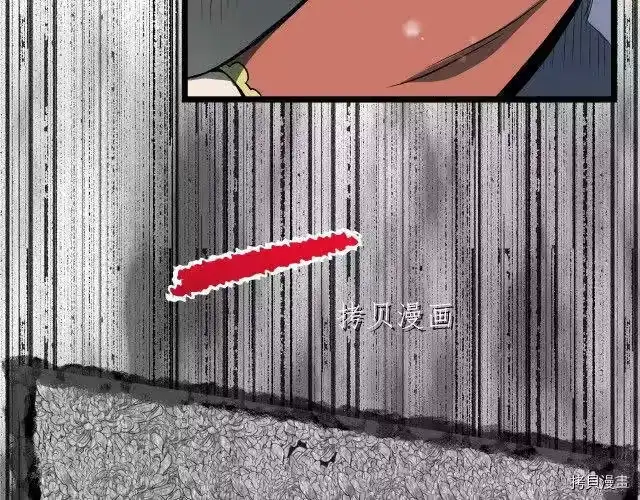 登录武林系统_h 第25话 第58页
