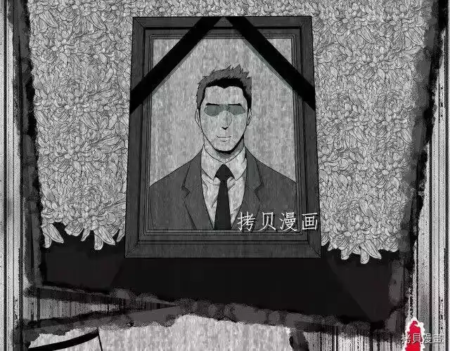登录武林系统_h 第25话 第59页