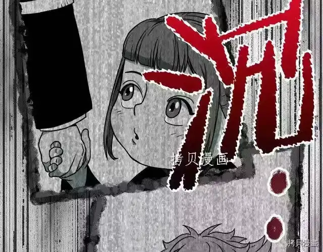 登录武林系统_h 第25话 第60页