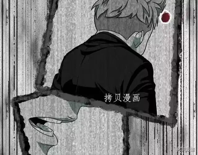 登录武林系统_h 第25话 第61页