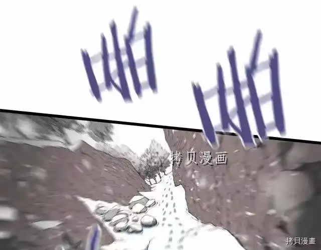 登录武林系统_h 第25话 第88页